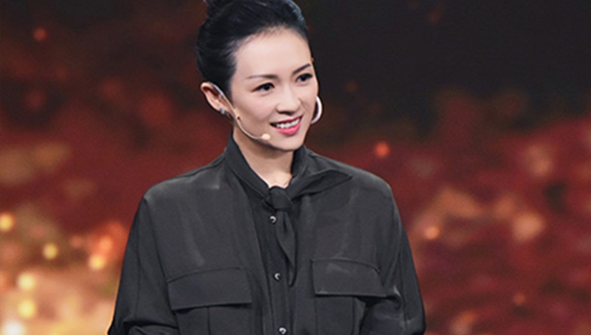 ZHANG ZIYI