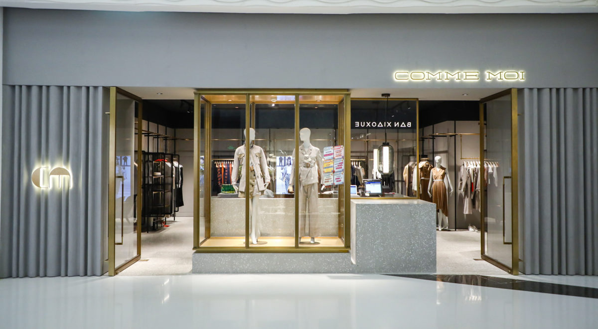 New Store in Beijing Chaoyang Joy City