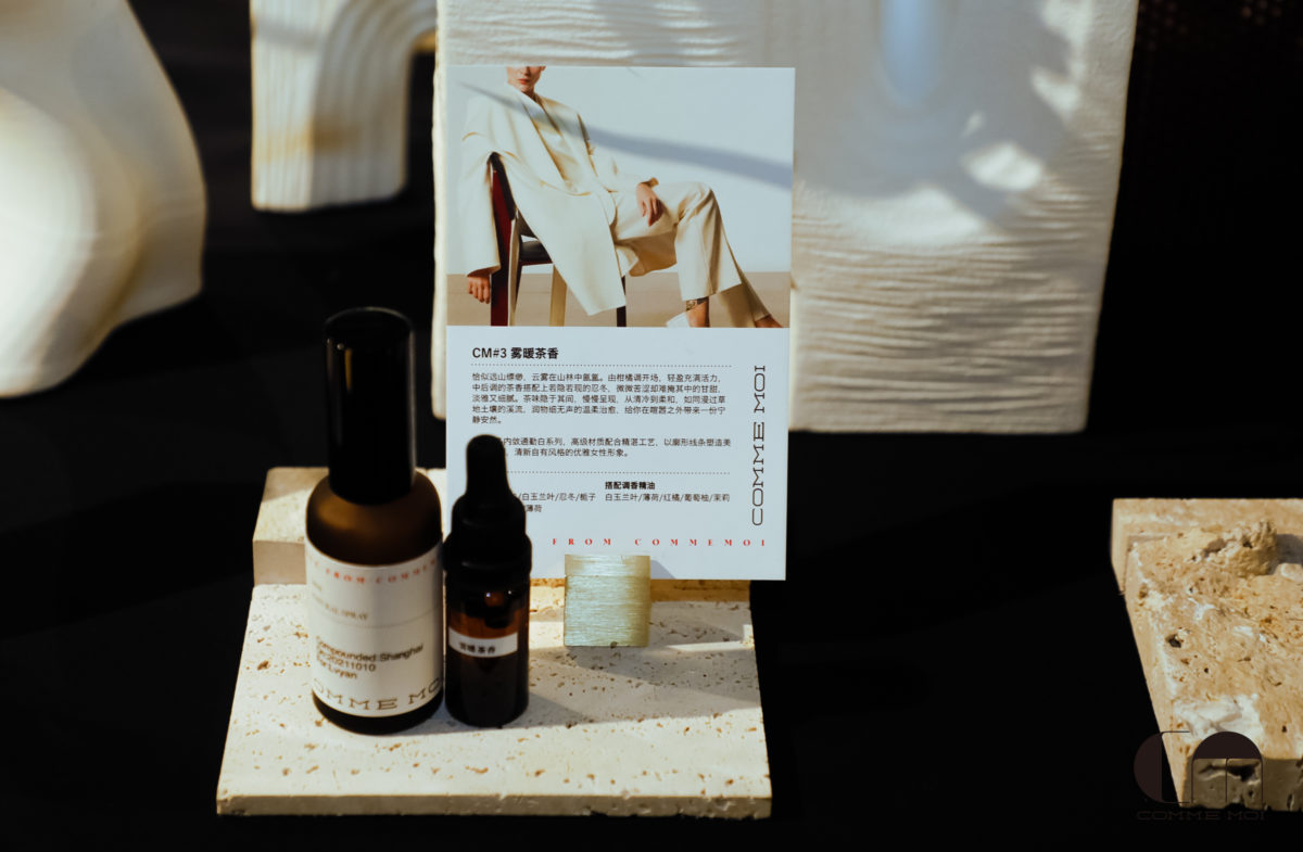 线下调香活动 — 沈阳万象城