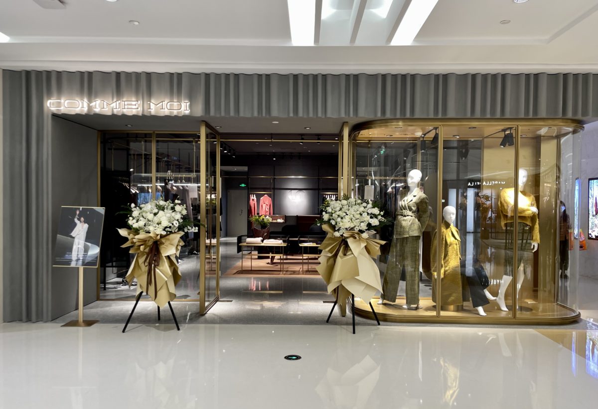 新店开业 — 郑州大卫城