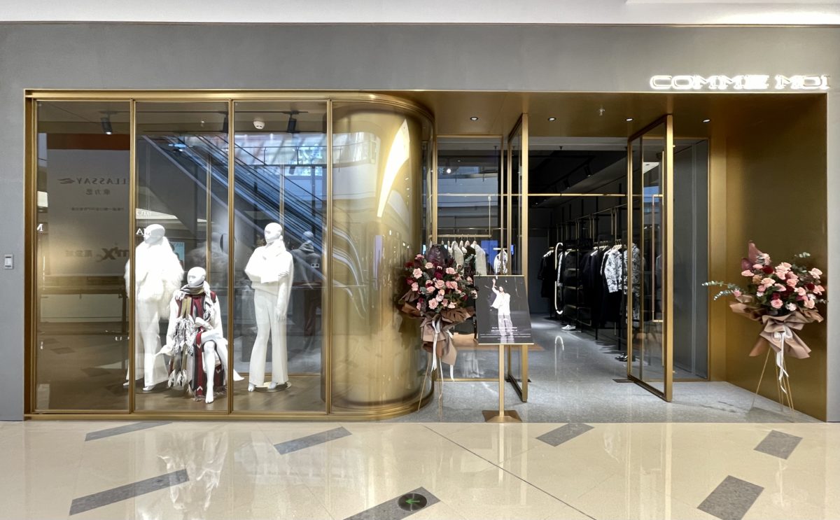 新店开业 — 深圳罗湖万象城