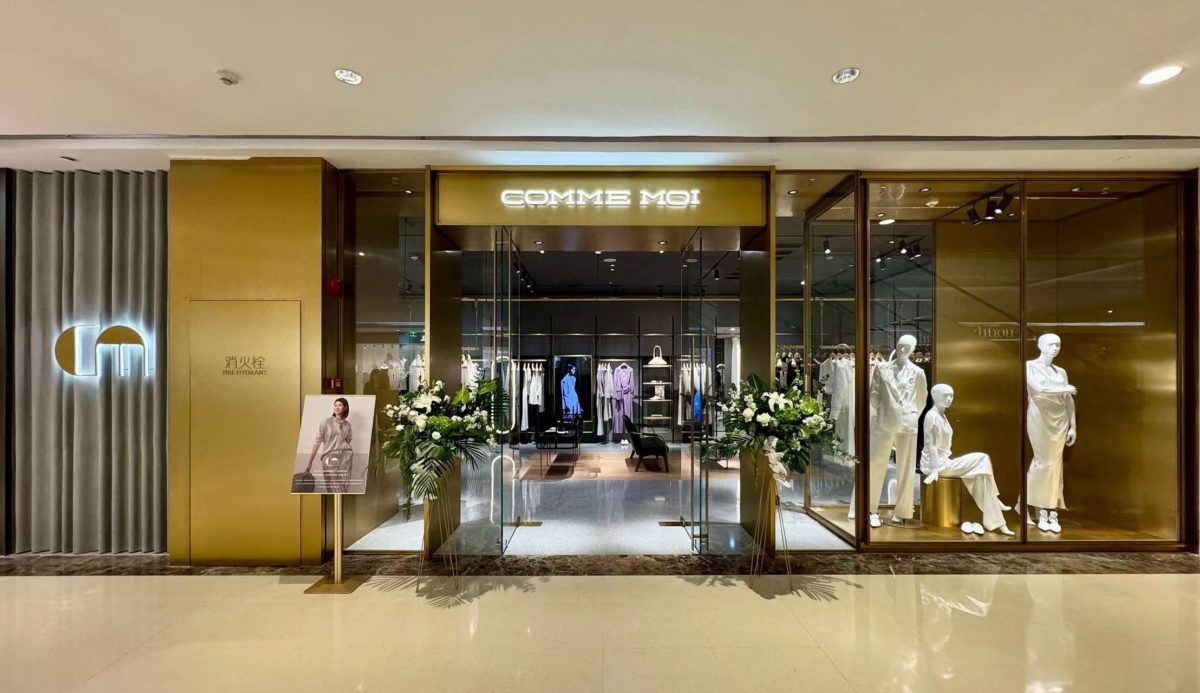 新店开业 — 天津万象城
