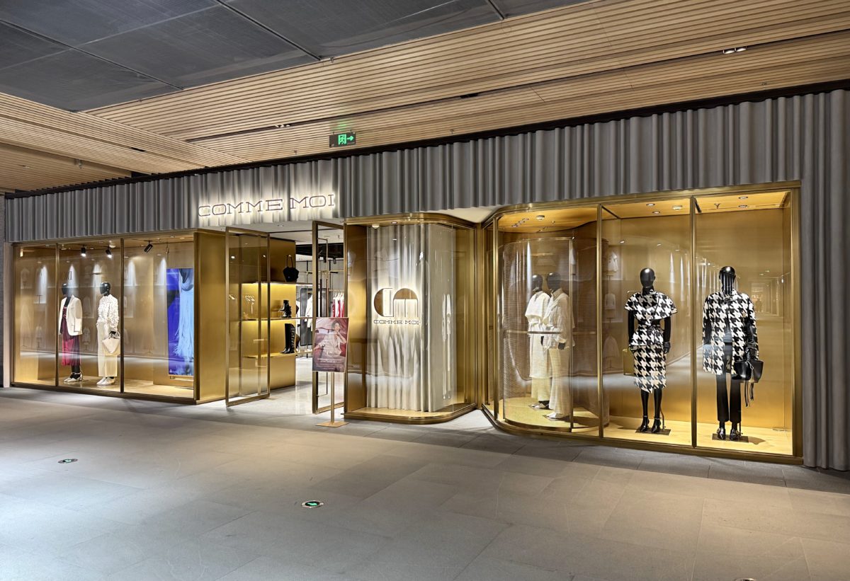 门店焕新 — 北京三里屯