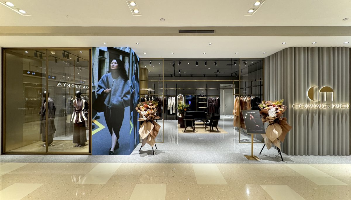 新店开业 — 哈尔滨南岗松雷